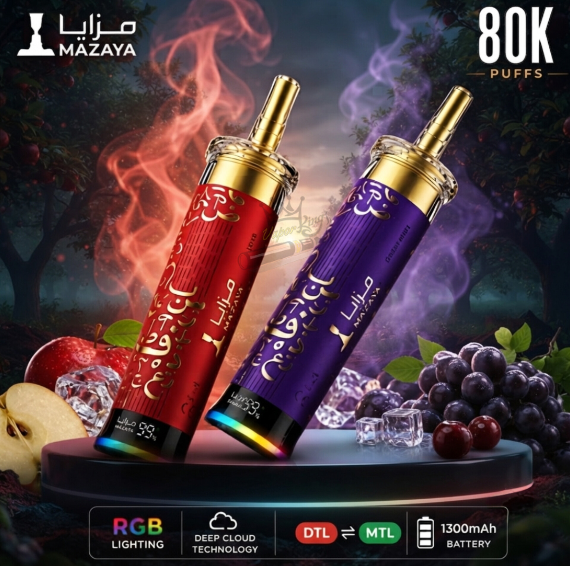 Mazaya Deep Cloud Shisha 80000 Puffs Disposable Vape in Dubai, UAE