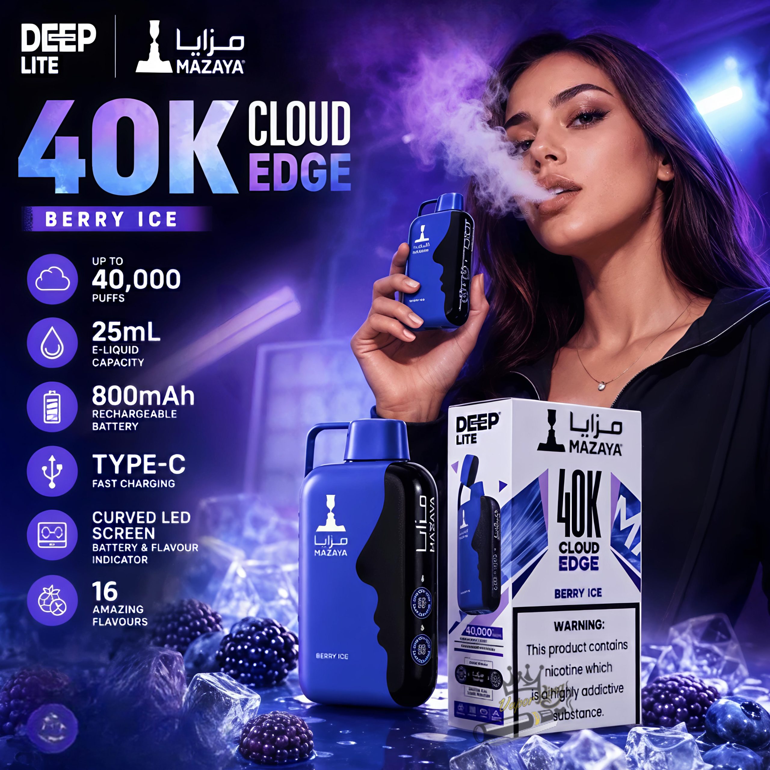 Mazaya Deep Lite Cloud Edge 40000 Puffs Disposable Vape in Dubai, UAE
