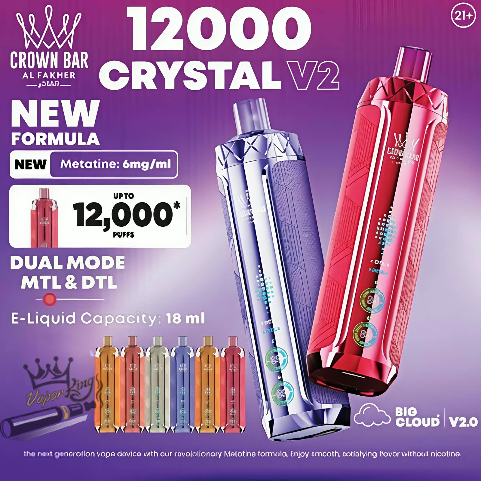 Al Fakher Crown Bar 12K Crystal V2 Disposable Vape 12000 Puffs in UAE